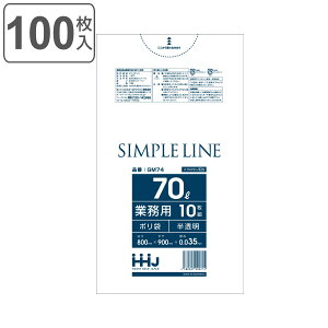 S~ 70L 90×80cm 0.035mm 10  GM74 ^Zz 10܃Zbg i | ݑ 70bg 10 S~  c90cm 80cm cc |G` Lb` rO Օi i j y3