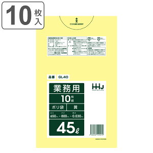 S~ 45L 80×65cm 0.03mm 10  GL40 i | ݑ 45bg 10 S~  CG[ c80cm 65cm cc |G` Lb` rO Օi i Ft j y3980~ȏ㑗