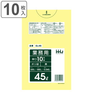 S~ 45L 80×65cm 0.04mm 10  GL45 i | ݑ 45bg 10 S~  CG[ c80cm 65cm cc  |G` Lb` rO Օi i Ft j y3980~ȏ