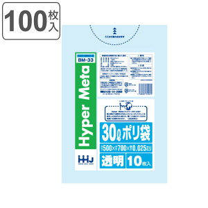 S~ 30L 70×50cm 0.025mm 10  BM33 ^Zz 10܃Zbg i | ݑ 30bg 100 S~  c70cm 50cm cc |G` Lb` rO Օi i Ft 
