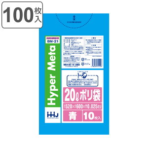 S~ 20L 60×52cm 0.025mm 10  BM21 ^Zz 10܃Zbg i | ݑ 20bg 100 u[ S~  c60cm 52cm cc |G` Lb` rO Օi i F