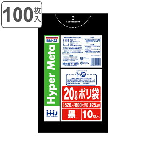 S~ 20L 60×52cm 0.025mm 10  BM22 ^Zz 10܃Zbg i | ݑ 20bg 100 ubN S~  c60cm 52cm cc |G` Lb` rO Օi i 