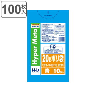 S~ 20L 60×52cm 0.02mm 10  BM26 ^Zz 10܃Zbg i | ݑ 20bg 100 S~  u[ c60cm 52cm cc |G` Lb` rO Օi i F