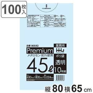 S~ HiKi 45L 80×65cm 0.024mm 10  10܃Zbg MX43 i | ݑ 45bg 100 S~  c80cm 65cm cc ^Zz |G` Lb` rO 