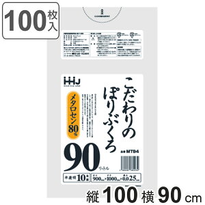 S~ ̃| 90L 100×90cm 0.025mm 10  10܃Zbg MT94 i | ݑ 90bg 100 S~  c100cm 90cm cc ^Z z |G` Lb` rO