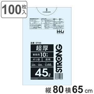 S~ 45L 80×65cm 0.05mm 10  10܃Zbg GT43 i | ݑ 45bg 100 S~  c80cm 65cm cc |G` Lb` rO Օi i j y3980~ȏ㑗