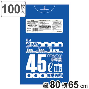 S~ 45L 80×65cm 0.025mm 10  10܃Zbg MB43 HiKi i | ݑ 45bg 100 S~  F  c80cm 65cm cc |G` Lb` rO Օi 