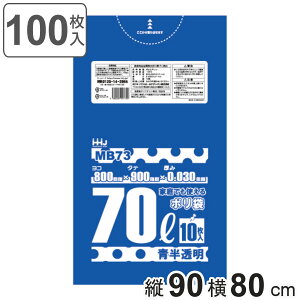 S~ 70L 90×80cm 0.03mm 10  10܃Zbg MB73 HiKi i | ݑ 70bg 100 S~  F  c90cm 80cm cc |G` Lb` rO Օi 