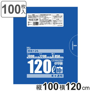 S~ 120L 120×100cm 0.05mm 10  10܃Zbg MB126 HiKi i | ݑ 120bg 100 S~  F  c120cm 100cm cc |G` Lb` rO 