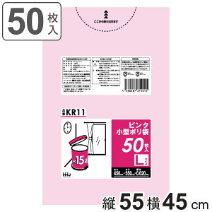 �S�~�� 10L 55×45cm ����0.02mm 50���� �s���N KR11 �i �|���� ���ݑ� 15���b�g�� 50�� �S�~ �� �s���N�F �c55cm ��45cm �c���c�� �|���G�`���� �L�b�`�� ���r���O ���Օi ����i �F�t�� �j �y3980�~�ȏ㑗