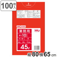 ゴミ袋 45L 80×65cm 厚さ0.04mm 10枚入 赤 10袋セット GV53 （ ポリ袋 ごみ袋 45リットル 100枚 ゴミ 袋…