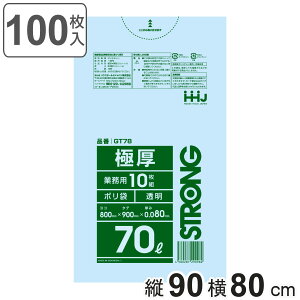 S~ 70L 90×80cm 0.08mm 10  10܃Zbg GT78 i | ݑ 70bg 100 S~  c80cm 65cm cc |G` Lb` rO Օi i j y3980~ȏ㑗