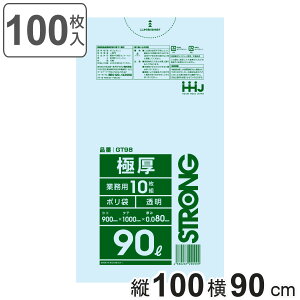 S~ 90L 100×90cm 0.08mm 10  10܃Zbg GT98 i | ݑ 90bg 100 S~  c80cm 65cm cc |G` Lb` rO Օi i j y3980~ȏ㑗