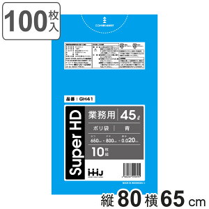 S~ 45L 80×65cm 0.02mm 10  10܃Zbg GH41 i | ݑ 45bg 100 S~  F c80cm 65cm JTJT |G` Lb` rO Օi i Ft j y3980~