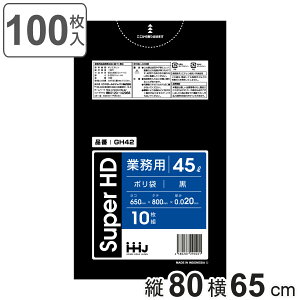S~ 45L 80×65cm 0.02mm 10  10܃Zbg GH42 i | ݑ 45bg 100 S~  F c80cm 65cm JTJT |G` Lb` rO Օi i Ft j y3980~