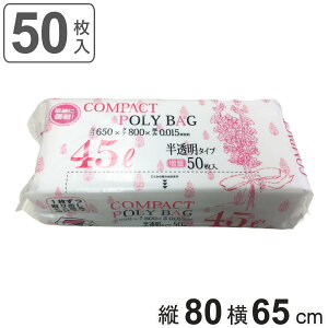 S~ RpNg{bNX 45L 80×65cm 0.015mm 50  KJ40 i | ݑ 45bg 50 S~  c80cm 65cm JTJT |G` Lb` rO Օi i [₷