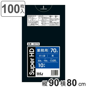 S~ 70L 90×80cm 0.02mm 10  10܃Zbg GH72 i | ݑ 70bg 100 S~  c90cm 80cm F |G` Lb` rO Օi i j y3980~ȏ㑗z