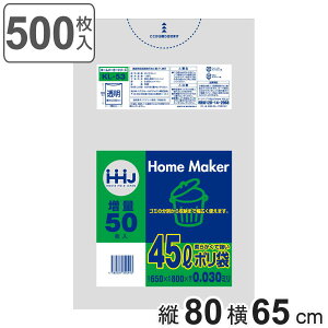 S~ 45L 80×65cm 0.03mm 50  10܃Zbg KL53 i | ݑ 45bg 500 S~  c80cm 65cm cc |G` Lb` rO Օi i j y3980~ȏ㑗