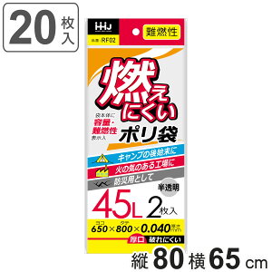 S~ 45L R 80×65cm 0.04mm 2  10܃Zbg RF02 i | ݑ 45bg 20 S~  c80cm 65cm Rɂ |G` Lb` rO Օi i j y3980~