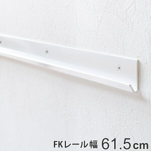 ǖʎ[ FK[ 61.5cm tBbgbN i I x [ 61.5cm DIY _{[ [ I󂯋 I󂯃[ zCg  I I x[ bN N[[bg Lp [Xy