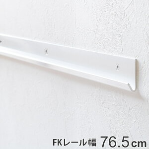 ǖʎ[ FK[ 76.5cm tBbgbN i I x [ 76.5cm DIY _{[ [ I󂯋 I󂯃[ zCg  I I x[ bN N[[bg Lp [Xy