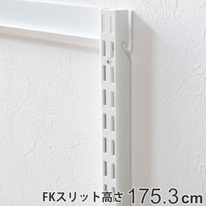 ǖʎ[ FKXbg 175cm Z~O tBbgbN i  I x [ 175cm DIY _{[ [ I󂯋 I󂯃[ zCg I I x[ bN N[[bg 