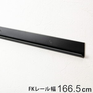 ǖʎ[ FK[ 166.5cm tBbgbN ubN i  1665mm ǖ I x [ DIY _{[ [ I󂯋 I󂯃[  I  x[ bN N[[bg L