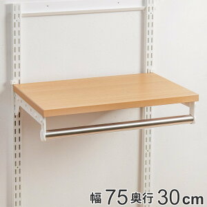 ǖʎ[ I ؖ zCg 75cm×s30cm TSZbg tBbgbN i  pCvt I nK[bN DIY [ ݂艺[ N[[bg I Lp Ǌ| bN I 