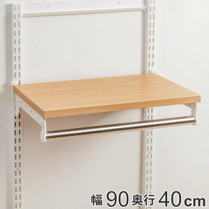 ǖʎ[ I ؖ zCg 90cm×s40cm TSZbg tBbgbN i  pCvt I nK[bN DIY [ ݂艺[ N[[bg I Lp Ǌ| bN I 