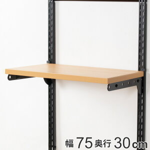 ǖʎ[ I ؖ ubN 75cm×s30cm TSZbg tBbgbN i  I ؐ DIY [ I I[vbN [bN [I [Xy[X Lp Ǌ| bN I E