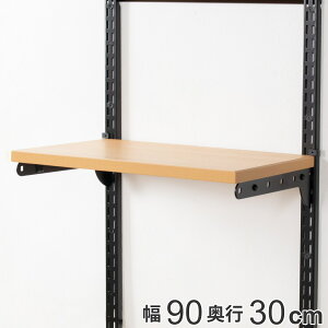 ǖʎ[ I ؖ ubN 90cm×s30cm TSZbg tBbgbN i  I ؐ DIY [ I I[vbN [bN [I [Xy[X Lp Ǌ| bN I E