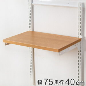 ǖʎ[ I 75cm s40cm tBbgbN TSZbg ؖڃzCg i  I ؐ DIY [ I I[vbN [bN [I [Xy[X Lp Ǌ| bN I E