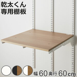 h[bN  IZbg 60×s60cm KS6060C i ǖʎ[ @  [ pI [bN [I @ ߗފ@ h[ ʏ Lp Ǌ| bN EH[