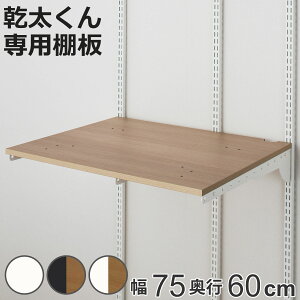 h[bN  IZbg 75×s60cm KS7560C i ǖʎ[ @  [ pI [bN [I @ ߗފ@ h[ ʏ Lp Ǌ| bN EH[