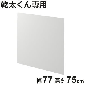 ϔpl  p 75×s60×25cm KKS i ǖʎ[ @ n [ p @ ߗފ@ ϔ  pl h[ ʏ Lp Ǌ| bN EH[VF