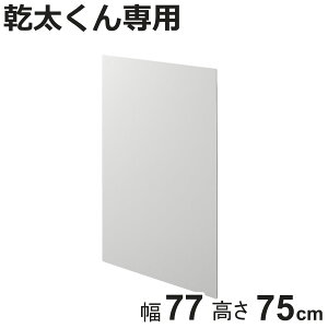 ϔpl  p 77×s1.2×125cm KKL i ǖʎ[ @ n [ p @ ߗފ@ ϔ  pl h[ ʏ Lp Ǌ| bN EH[VF