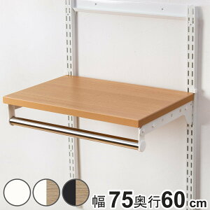 ǖʎ[ TPZbg ؒI pCv Zbg 75cm s60cm tBbgbN i I nK[bN DIY [ ݂艺[ N[[bg I I[vbN [bN Lp Ǌ| bN 