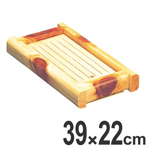盛器 木製 桧節 井桁盛器 中 皿 食器 刺身 お造り 食器 盛り皿 ( 送料無料 お皿 大漁盛り 器 うつわ 和食器 舟盛り 盛る 魚 懐石 懐石料理 飲食店 料亭 旅館 大皿 長方形 長角皿 盛込器 ) 【398