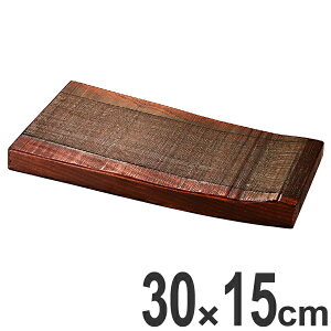 樽盛器 木製 布張り 30cm 越前漆器 漆塗 盛り皿 皿 食器 業務用 ( 盛り鉢 盛り器 器 お皿 長角皿 長方形 漆塗り 漆 塗り 漆器 刺身 和食 飲食店 旅館 民宿 盛り うつわ )【3980円以上送料無料】