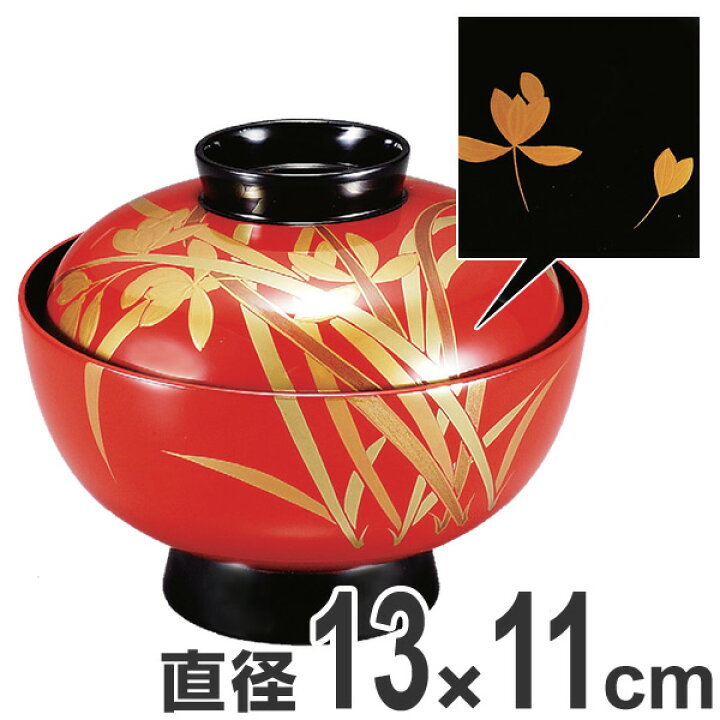 楽天市場】吸い物椀 お椀 木製 朱漆塗 上ラン 吸い物 椀 漆塗 磨蒔絵 