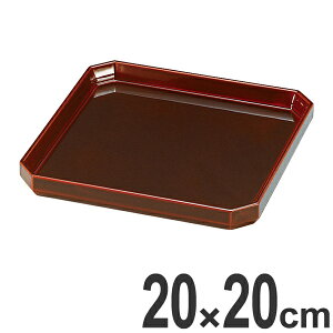 盛器 木製 6.5寸 隅切敷板 溜 漆塗 盛皿 越前漆器 盛込台 盛り皿 皿 食器 業務用 ( お皿 天皿 中皿 盆 前菜皿 器 うつわ 和食器 漆調 塗り 漆塗り 漆器 懐石 懐石料理 飲食店 料亭 旅館 )【3980