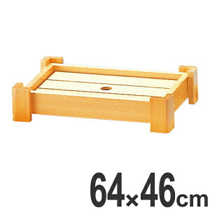 盛器 木製 2尺1寸 隅足盛器 皿 刺身 お造り 食器 盛り皿 ( お皿 大漁盛り 盛皿 器 うつわ 和食器 舟盛り 盛る 魚 懐石 懐石料理 飲食店 料亭 旅館 大皿 )【3980円以上送料無料】