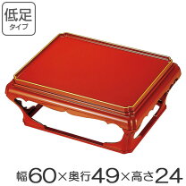 楽天市場】お 膳 台の通販