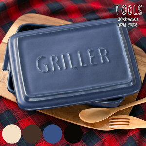 Op GRILLER ΑΉ dqWΉ TOOLS i I[uΉ Ov[g  t^t p^ Vst ĂO ϔMM Og[ Wt ϔMe ^ k jy3980~