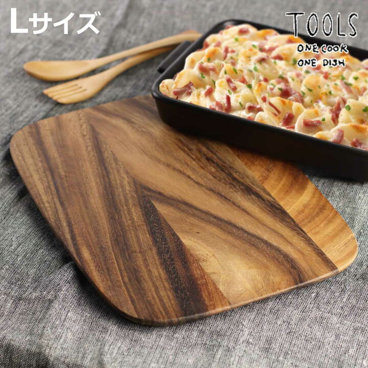 楽天市場】カッティングボード TOOLS ウッドボード L （ まな板 鍋敷き 