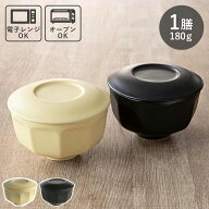 おひつ まかない計画 一膳おひつ （ 陶器 茶碗 お椀 電子レンジ対応 オーブン対応 一膳 お櫃 おしゃれ 日…