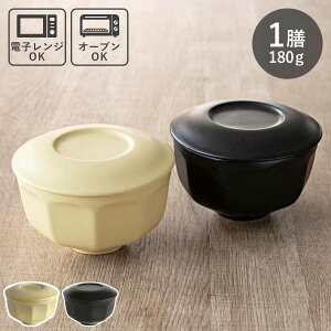 おひつ まかない計画 一膳おひつ ( 陶器 茶碗 お椀 電子レンジ対応 オーブン対応 一膳 お櫃 おしゃれ 日本製 保存容器 ごはん ご飯 お米 米 炊き立て 美味しい おいしい 米保存 ご飯保存 )