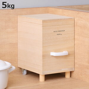 ライスストッカー 技物専科 米びつ 5kg用 キャスター付き 桐製 日本製 ( 米櫃 こめびつ ライスボックス キャスター 保存容器 おすすめ 5kg 5キロ 桐 和風 桐製米びつ お米 収納 保存 ストッカ
