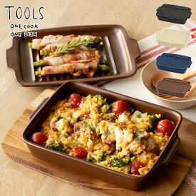 グリルプレート GRILLER モアグリラー （ 直火対応 電子レンジ対応 グリルパン レシピ付き グリラー グリル プレート 魚焼きグリル 蓋付き 日本製 耐熱皿 耐熱陶器 オーブン対応 陶器 フタ付き 角型 グリルトレー ）【3980円以上送料無料】