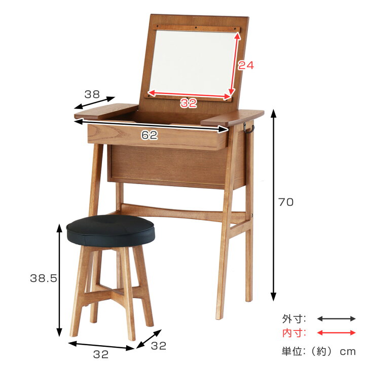 楽天市場】ドレッサー コンパクト デスク スツール付き 幅62cm OAKER 